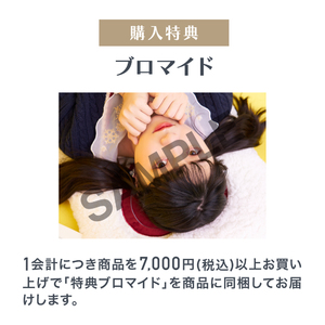 ランダム缶バッジ(全9種)