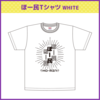 【新品未開封】法元明菜のほーみんGOOD! Tシャツ XL thumbnail_2_Tシャツ-3.png
