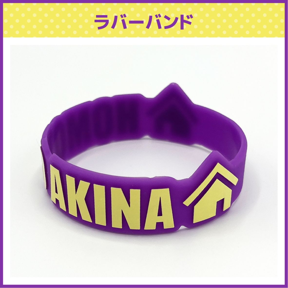 ★売り切れました★the telephones ラバーバンド パープル★ ☆売り切れました☆the telephones ラバーバンド パープル 売り切れ