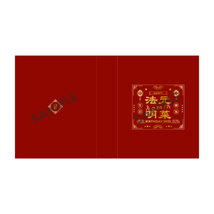 ブロマイドアルバム