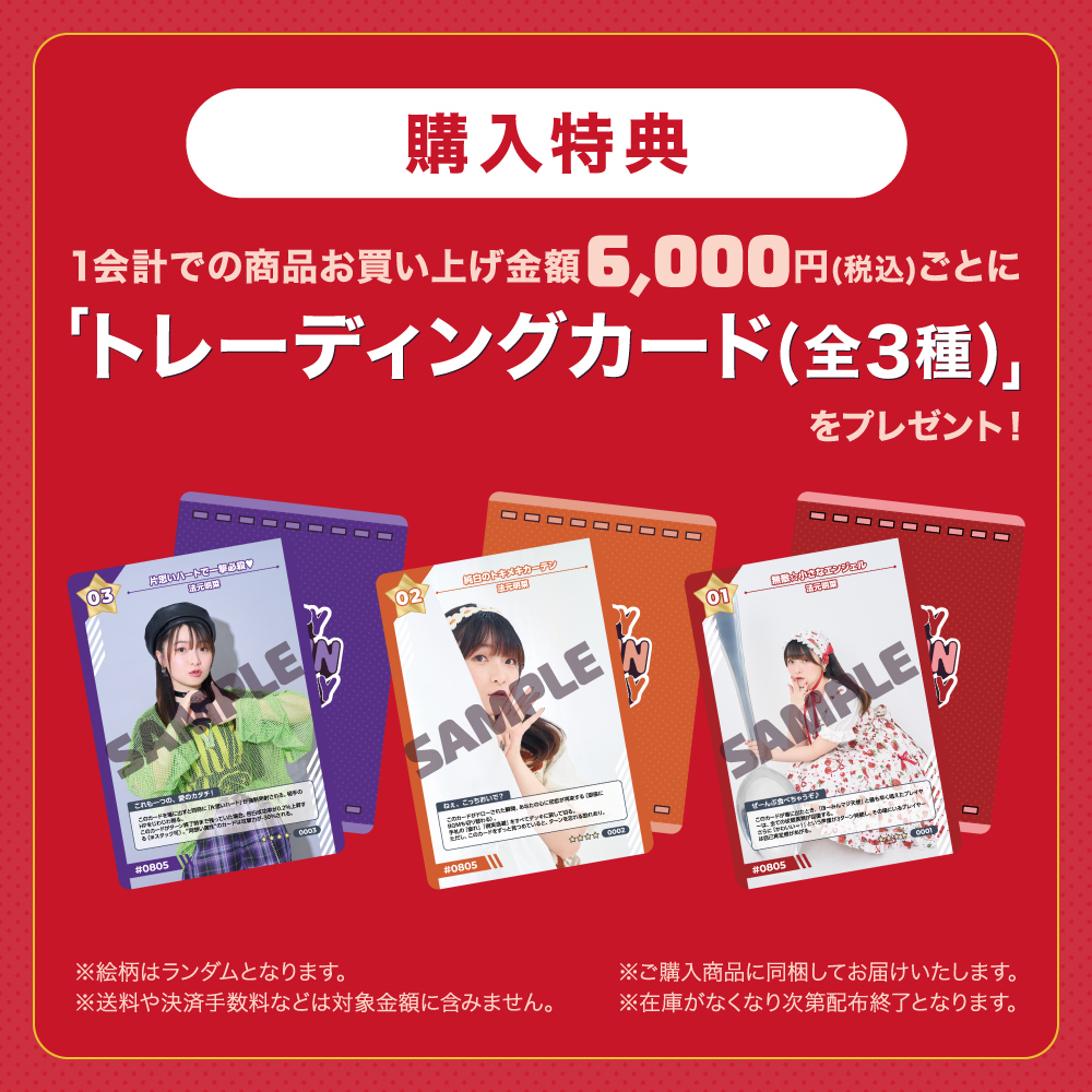 ランダム缶バッジ (全9種)