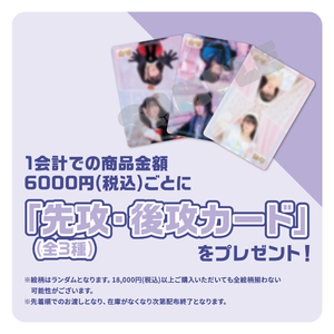ブロマイドセットN (5枚組)